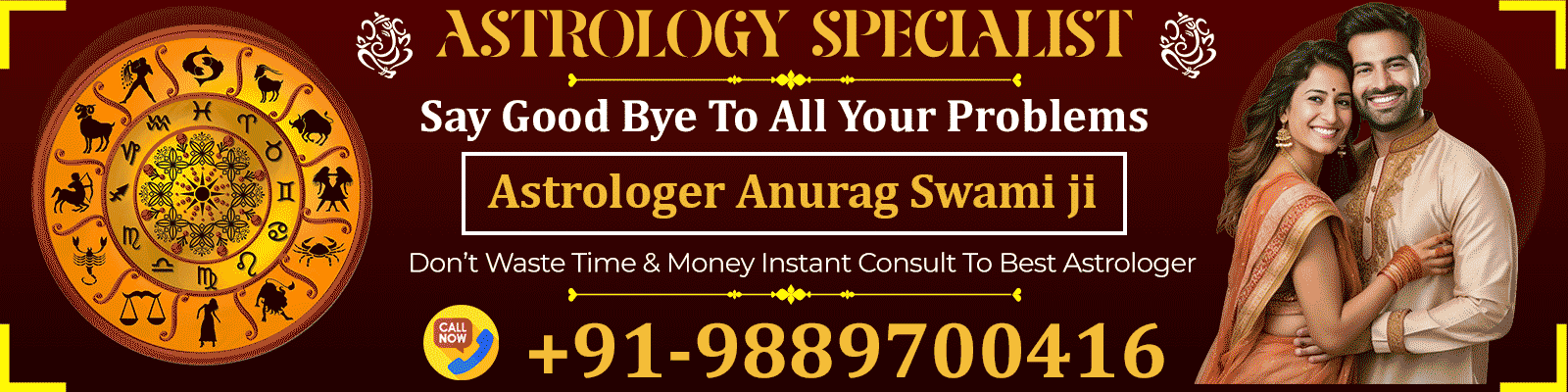 World Famous Astrologer Anurag Swami +91-9889700416